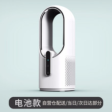 色果usb无叶风扇小型宿舍迷你小电风扇办公室桌上桌面学生便携式随身可充电床上无声静音大风力床头家用 象牙白【无线充电款+无叶大风力+当/次日达】