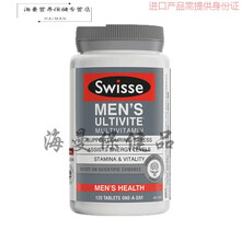 绿璐斯维诗男士营养多维片复合维生素b族片120多种叶酸维生素c