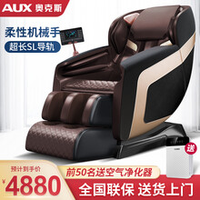 奥克斯（AUX）豪华按摩椅家用全身电动全自动零重力太空舱可拉伸电动沙发 黑棕+彩屏操控+柔性机械手+超长SL导轨+腰背护理