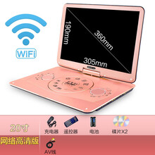 金正dvd播放机dvd影碟机家用小型移动读放光碟盘电视英语学习evd学生儿童cd机带网络电脑一体高清 19寸四核网络版高清版+礼包 官方标配