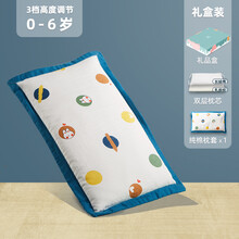 优萌 婴儿宝宝枕头四季通用夏季透气3个月内新生儿幼儿1-4岁儿童乳胶枕 蓝豆豆兔【0-4岁，0-4cm四档高度调节】