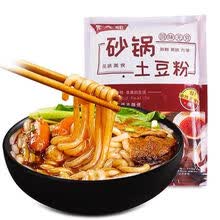 食大能砂锅土豆粉 310G/袋【网红同款】东北特产食大能砂锅土豆粉 双料包麻辣味 (双料包)食大能土豆粉310克*5袋