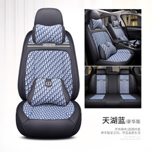 大众朗逸plus途观L桑塔纳帕萨特高尔夫捷达途岳朗行途岳途铠辉昂座套四季通用坐垫全包围座垫汽车座椅套 天湖蓝豪华版