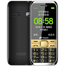 天语（K-Touch）R7C 老人手机电信移动直板按键老年人手机大字大声超长待机 荣耀金（电信版）