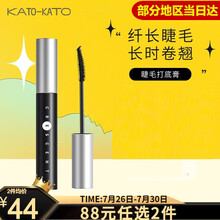 KATO睫毛膏打底膏防纤长水浓密卷翘易拉长防自然纤细汗根根分明细刷头极细不晕染不易脱妆平价学生女 睫毛打底膏 【定型卷翘】5g