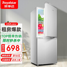 荣事达（Royalstar）小冰箱迷你家用冰箱双开门中型省电冷藏冰冻租房寝室节能静音冰箱 132L-9RSZ银色双门【租房优选】店长推荐