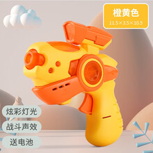 电动玩具枪儿童声光小手枪Q版迷你枪婴幼儿宝宝耐摔电动声光枪音乐玩具闪光八音小手枪新年礼物 声光太空枪D款-橙黄色（配电池