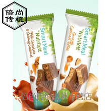 挪威乳蛋白棒健身能量棒营养饱腹代餐棒增肌棒 海盐巧克力味（20支）