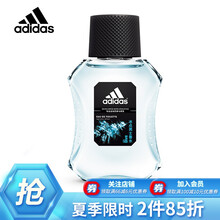 阿迪达斯adidas男士经典淡香香水 持久自然清新 海洋香调 绅士魅力运动香水 冰点50ml  七夕情人节礼物