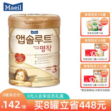 每日（maeil） 名作奶粉韩国原装进口 800g/罐婴儿宝宝配方牛奶粉 3段(6-12月宝宝) 保质期22年8月