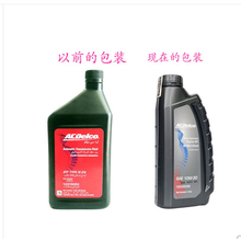 适用于德科AC机油10W-30 SN 1L凯越赛欧雪佛兰乐风景程机油