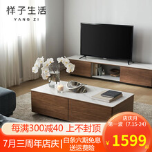 样子生活 岩板茶几电视柜  电视柜茶几组合 收纳柜现代简约轻奢客厅小户型伸缩电视柜茶几 理石白 岩板可伸缩电视柜