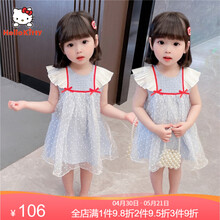Hello kitty 童装女童连衣裙夏装2021新款洋气小童宝宝蓬蓬网纱裙女孩夏天裙子儿童公主裙 蓝色 130