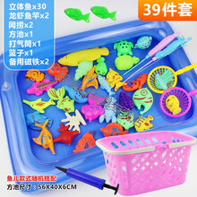 儿童钓鱼玩具池套装家庭广场戏水磁性钓鱼竿男孩女孩亲子互动游戏 【大池】2虾竿2网捞1篮/*39件套