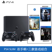索尼（SONY） PlayStation4 ps4游戏主机 国行 Slim 500G 黑色 + 动作冒险游戏 另+大作 城市列车5