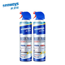 水卫仕（seaways）家用空调清洗剂 除菌除垢祛味 挂壁机立柜机通用 360ml*2瓶装