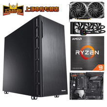 五杀超神吧 定制高端主机DIY组装电脑台式机 (VR游戏开发/渲染建模/影视后期/图形设计) 定制2  锐龙5900X+3060/3硬盘