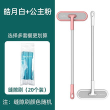 纱窗清洗神器纱窗刷洗纱窗擦窗器窗户玻璃清洁刷子免拆洗神器家用 公主粉+皓月白+缝隙刷20支