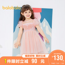 巴拉巴拉童装女童裙子儿童网纱公主裙夏装2021新款小童宝宝连衣裙 粉红60068 130cm