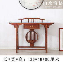 新中式入户玄关柜进门玄关桌现代简约轻奢风网红玄关置物架玄关台 山水窗格(小号) 整装