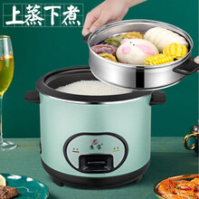 廉宝电饭煲小电饭锅老式家用多功能家用小型迷你宿舍煮饭锅蜂窝不粘内胆带蒸笼1.5升2升3升4L5L 复古绿2L【1-2人】