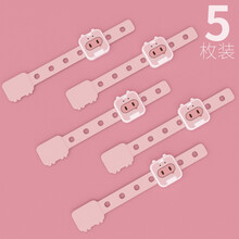 贝得力儿童安全锁抽屉锁扣防宝宝冰箱防夹手柜子安全锁柜门婴儿保护锁扣 粉色小猪【5枚装】