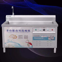 超声波洗碗机商用餐具盘子清洗机酒店食堂厨房碗筷全自动洗碗机标努 豪华款 120*80*80