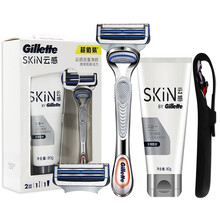 吉列云感剃须刀小云刀男士吉锋利锋速手动刮胡刀通用锋隐致顺致护系列刀头刀架礼盒装 (礼盒装)云感2刀头1刀架+80洁面乳+硅胶套
