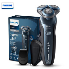 飞利浦（PHILIPS）电动剃须刀刮胡刀干湿双剃智能动力调节亲肤胡须刀【痘痘肌专属】