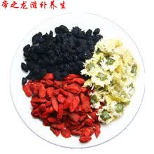 【官方旗舰】桑杞菊花茶枸杞桑葚菊花茶明目茶贡菊茶杞菊茶20小包140g