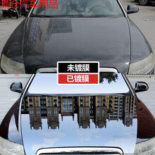 汽车纳米水晶镀膜剂套装度膜液车漆面封釉液体玻璃喷雾一喷就亮镀膜全车身美容用品 高效镀膜(500ml大容量 一瓶用两年)