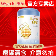 【惠氏官方店】惠氏（Wyeth）启赋蓝钻金装启赋有机系列婴幼儿配方奶粉 蓝钻启赋4段900克