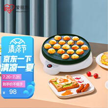 IRISOHYAMA日本爱丽思家用章鱼小丸子机器烤盘机章鱼烧机子 章鱼小丸子机