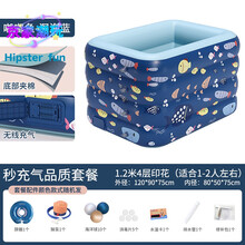儿童气垫游泳池自动充气儿童游泳池婴儿小孩家用加厚室内折叠宝宝bb游泳桶超大型 1.2米秒气充品质套餐夹棉底海蓝
