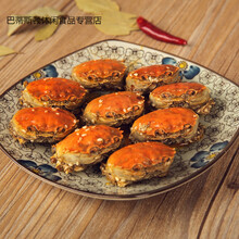 香辣蟹罐装 公母小螃蟹一元蟹熟食 麻辣海鲜大闸蟹切蟹全母蟹 香辣蟹300克三罐