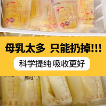 仰甘元下奶茶汤增奶哺乳期追奶产后不足调理催乳通草 禾豌豆玫瑰乳清微蛋白哺乳期孕产妇营养粉青木瓜 3盒装