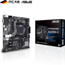华硕 PRIME A520M-K AMD A520 主板 支持锐龙 R5-5600X CPU PRIME A520M-K