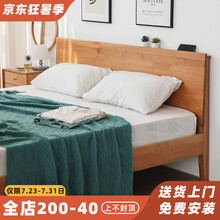 木邻/无忧床 北欧纯实木床单人床现代简约日式原木樱桃木白橡木家居卧室家具1.5米/1.8米双人床 樱桃木 1500*2000