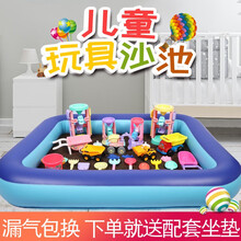 儿童沙滩池充气沙池决明子组合玩具套装宝宝小孩玩沙池户外游泳池钓鱼池家用室内沙滩围栏池儿童节礼物 170池+19件玩具+10斤决明子