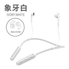 苹果华为OPPO无线蓝牙耳机通用双耳运动挂脖式头戴男女超长待机卜邻 象牙白