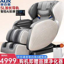 奥克斯（AUX）豪华按摩椅家用全身电动全自动零重力太空舱可推拿揉捏颈椎电动沙发 X12灰色 太空灰