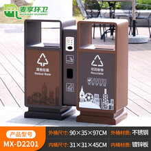 优夫人户外垃圾桶商用不锈钢果皮箱室外分类垃圾箱小区麦享环卫垃圾桶大号环卫垃圾箱 MX-D2201咖色（不锈钢）