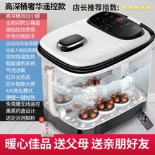奥克斯（AUX）泡脚桶全自动按摩加热恒温足浴盆高深桶过小腿家用DQZ450X 全自动高深桶版+遥控