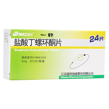 HWA/恩华 一舒 盐酸丁螺环酮片 5mg*24片 1盒