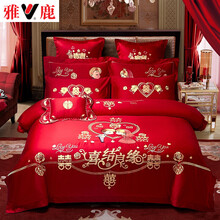 雅鹿 套件家纺 全棉婚庆刺绣四件套 新婚纯棉床单被套大红色结婚房喜庆被罩双人多件床上用品4 喜结良缘 1.8床单款四件套