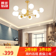 顾家照明 客厅吊灯现代简约风格北欧餐厅网红灯饰泡泡金色魔豆吊灯家用大气客厅卧室灯组合灯具套餐 金色12头魔豆三色变光