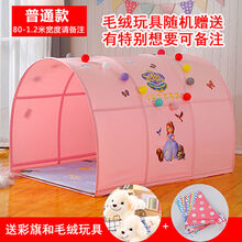 稚气熊 儿童帐篷室内公主女孩家用睡觉游戏屋宝宝城堡小房子可调节小帐篷 普通款A款粉色公主