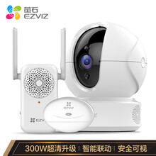 萤石C6CN 300万星光超清云台网络摄像头监控套装 C6CN3MP+网关A2+门磁T2