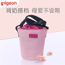 贝亲（Pigeon）储奶包 背奶包 母乳冷藏冰包 背奶冰包 附赠环形冰袋