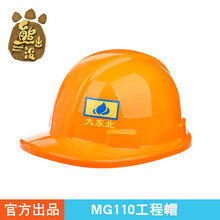 熊出没玩具光头强的枪儿童电动玩具声光音乐熊大熊二男孩电锯 MG110光头强帽子